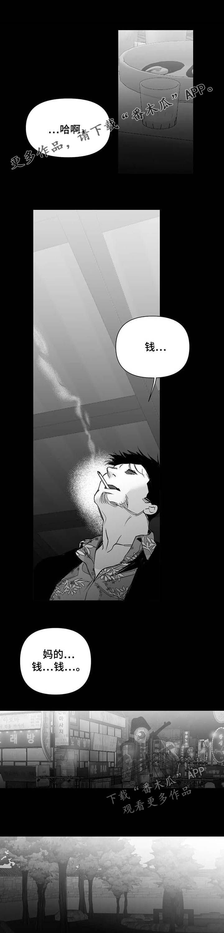 第123章：【第二季】地狱