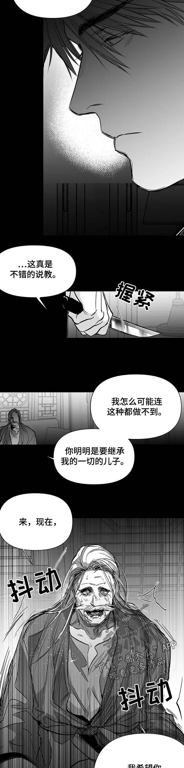 第123章：【第二季】地狱