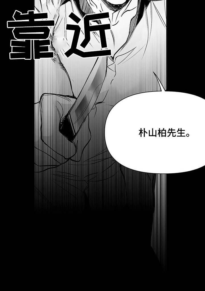 第123章：【第二季】地狱