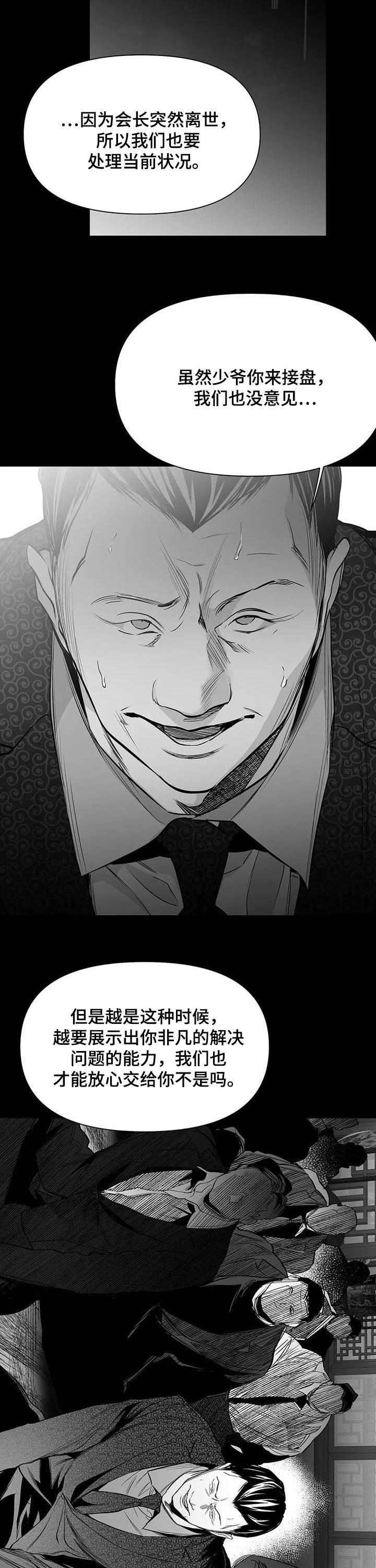 第124章：【第二季】抱抱我