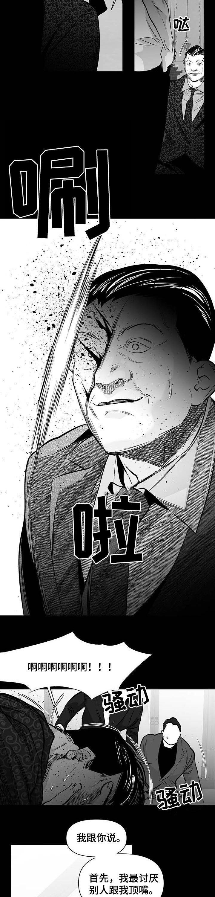 第124章：【第二季】抱抱我