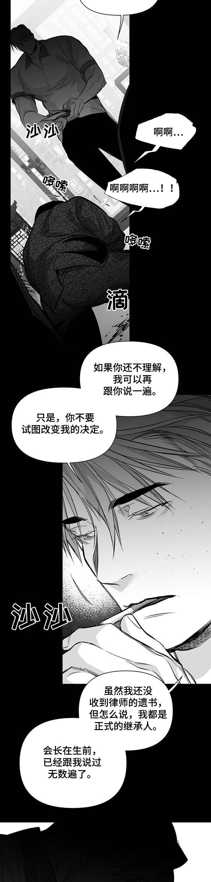 第124章：【第二季】抱抱我