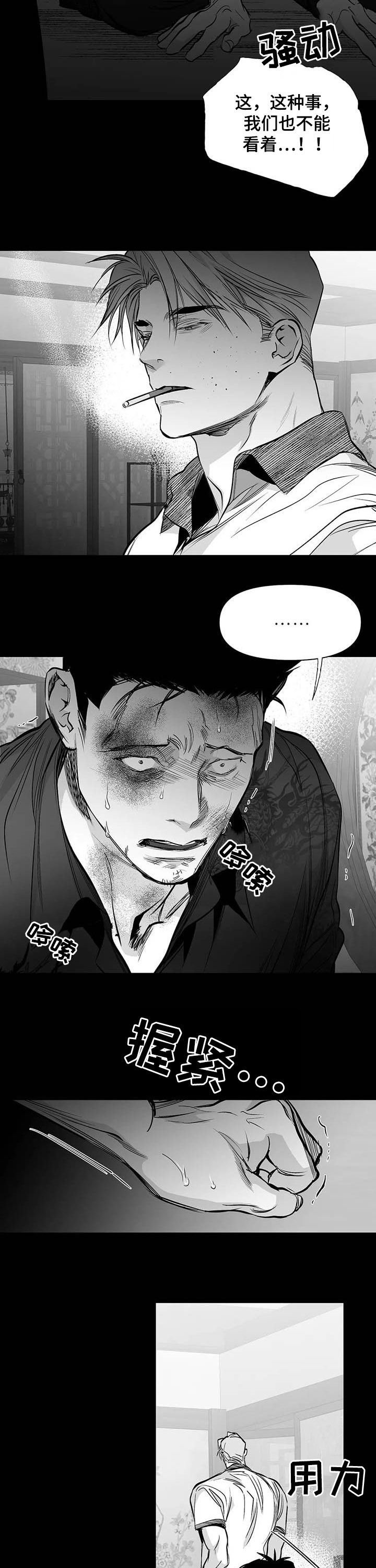 第124章：【第二季】抱抱我