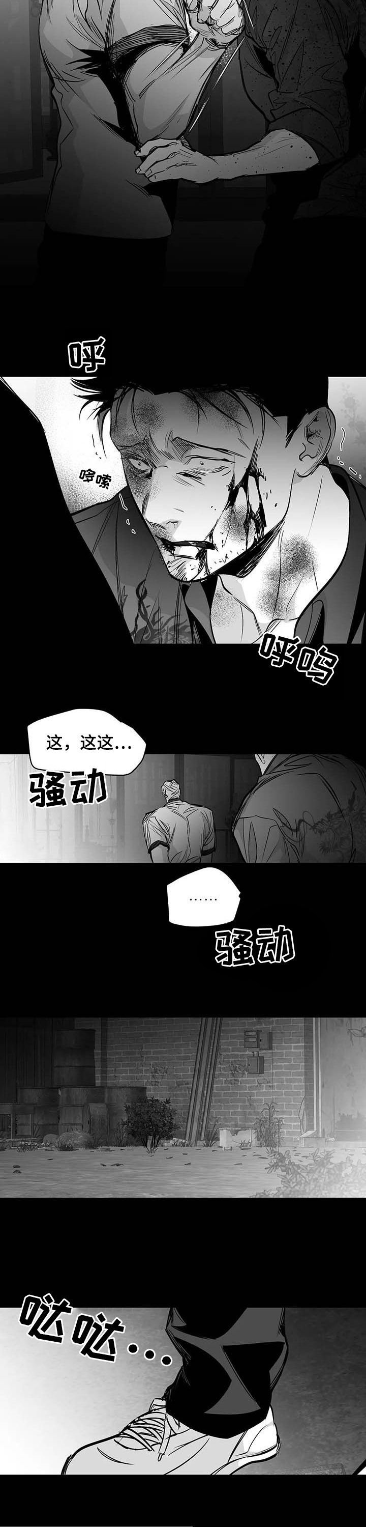 第124章：【第二季】抱抱我