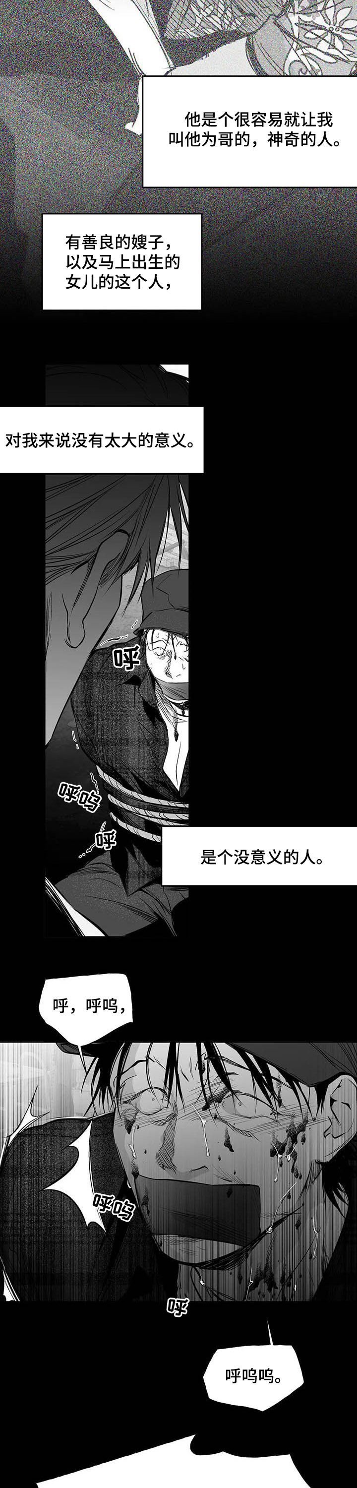 第124章：【第二季】抱抱我