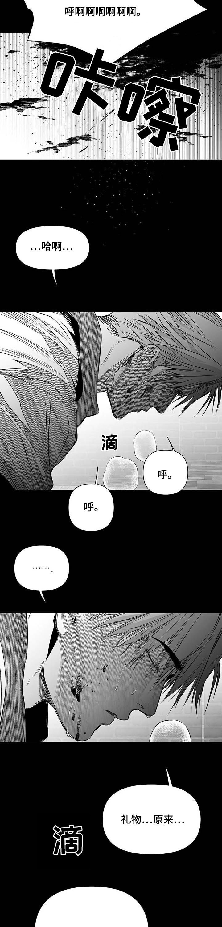 第124章：【第二季】抱抱我