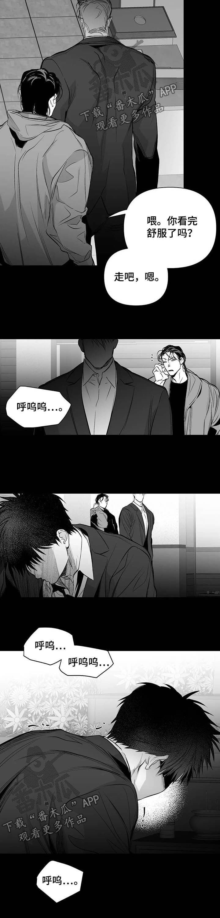 第125章：【第二季】搞笑
