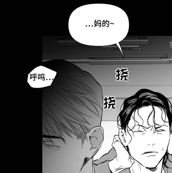 第125章：【第二季】搞笑