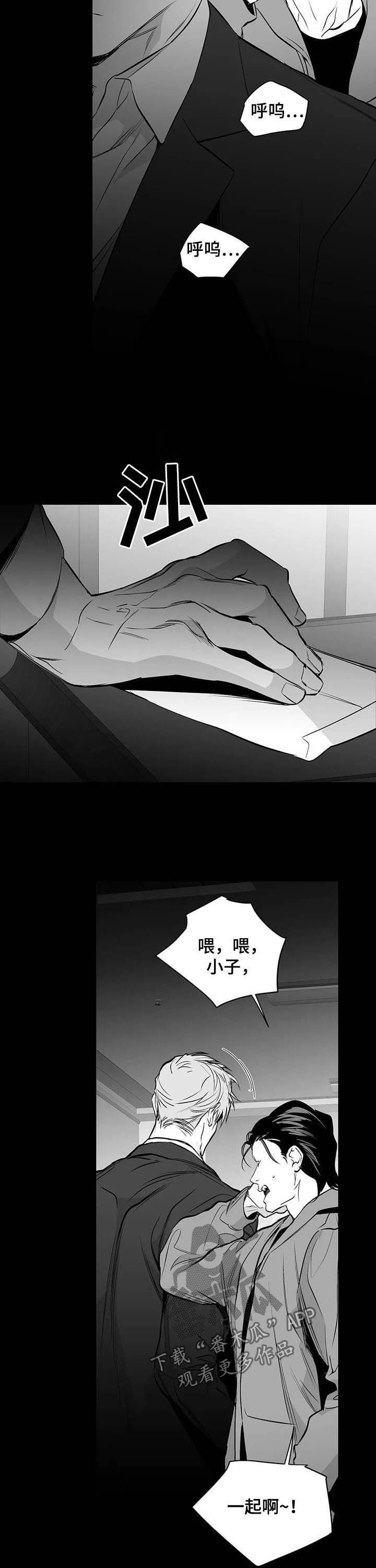 第125章：【第二季】搞笑