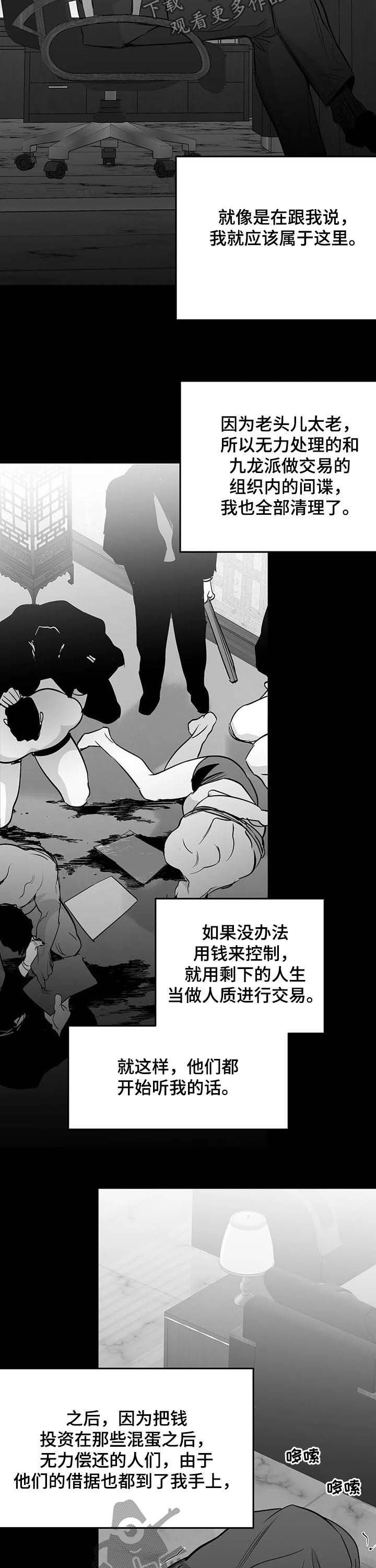 第125章：【第二季】搞笑
