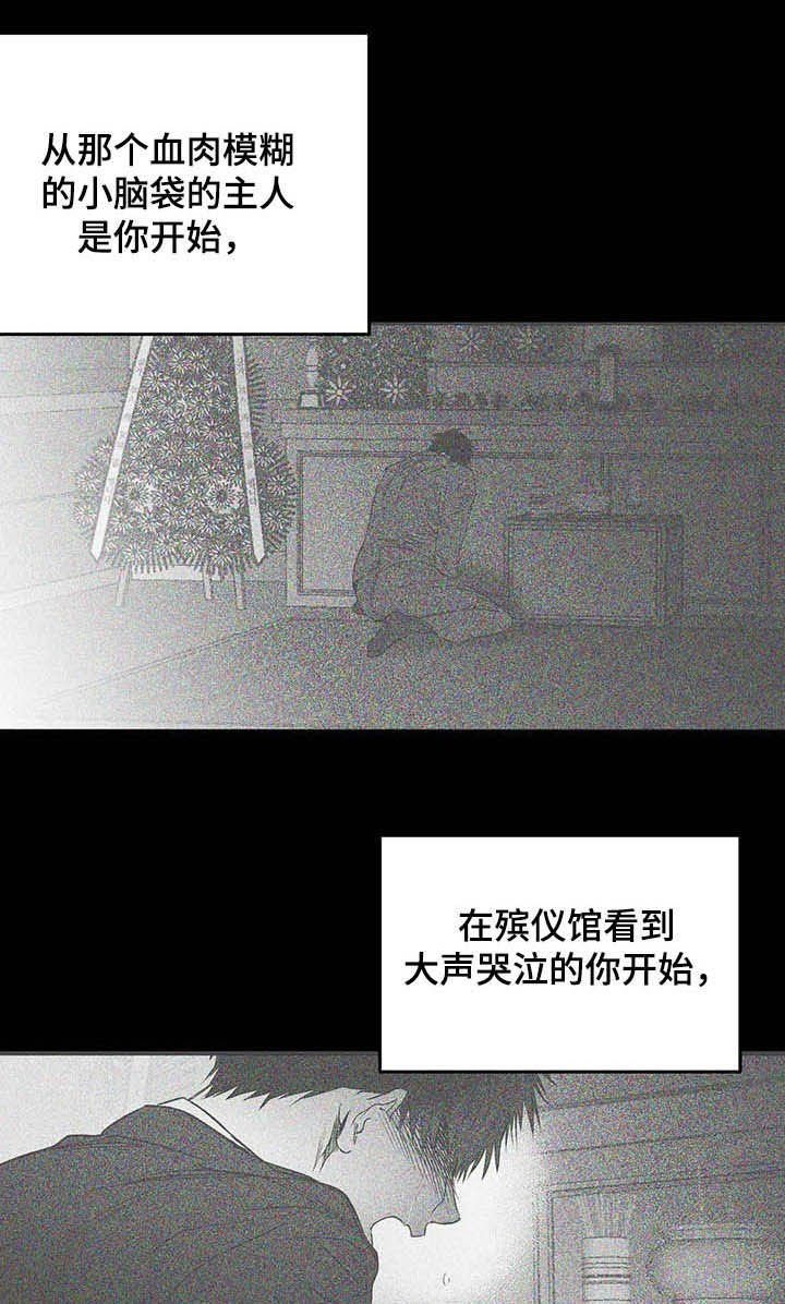 第126章：【第二季】找他报仇