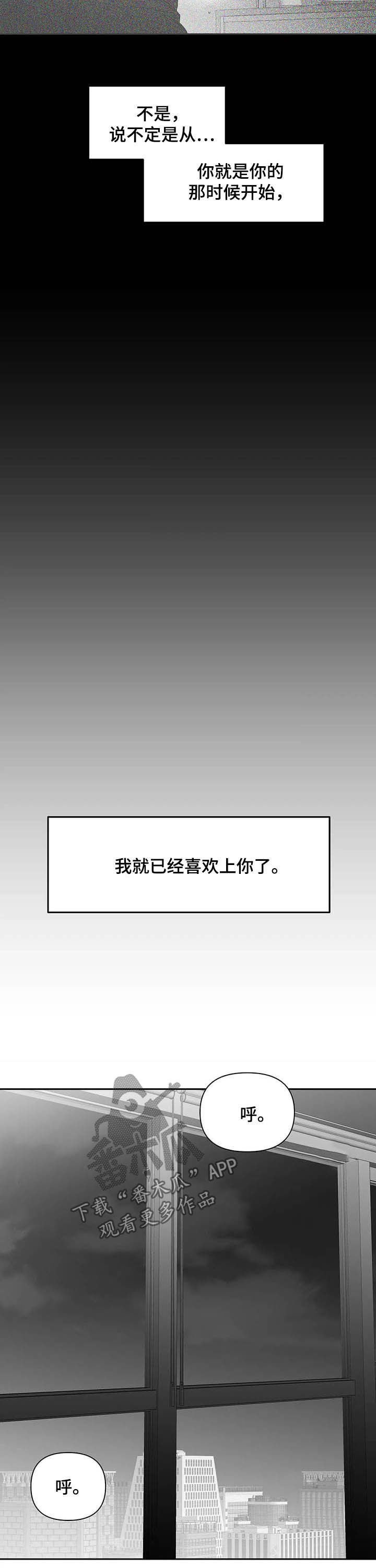 第126章：【第二季】找他报仇