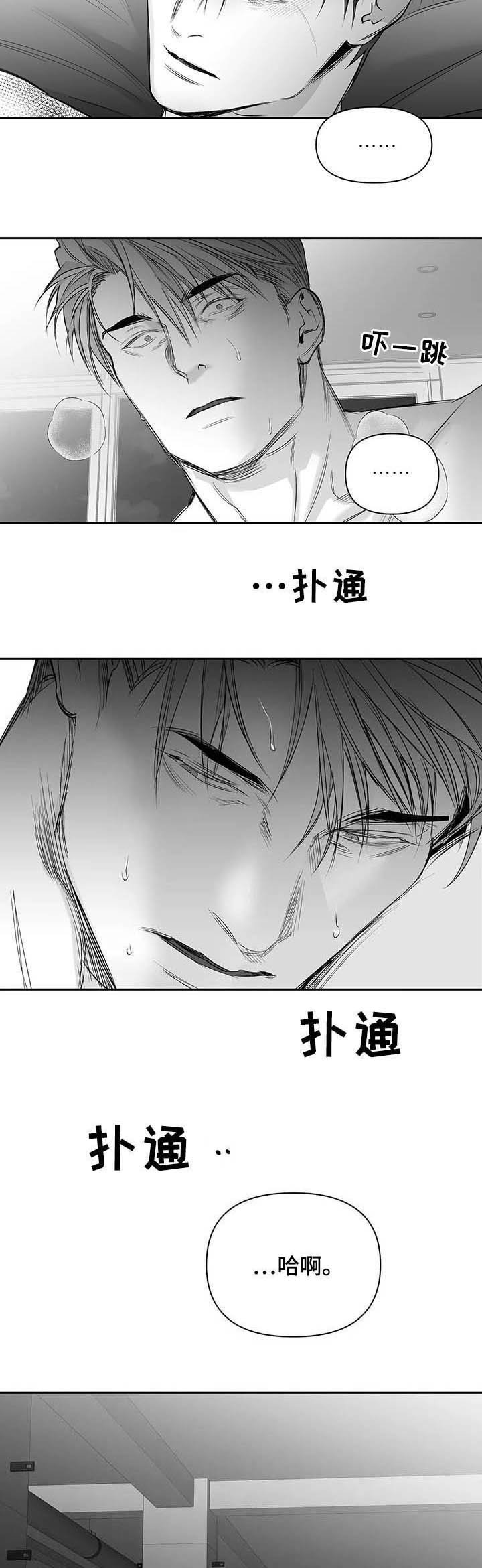 第126章：【第二季】找他报仇