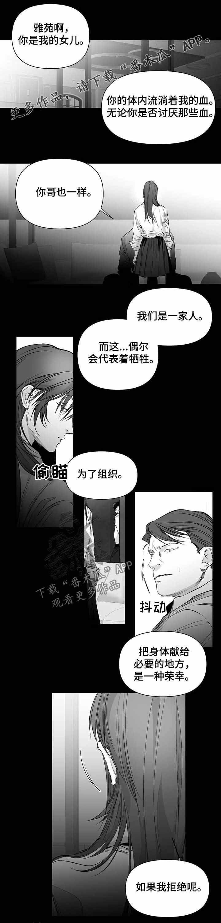 第127章：【第二季】表情