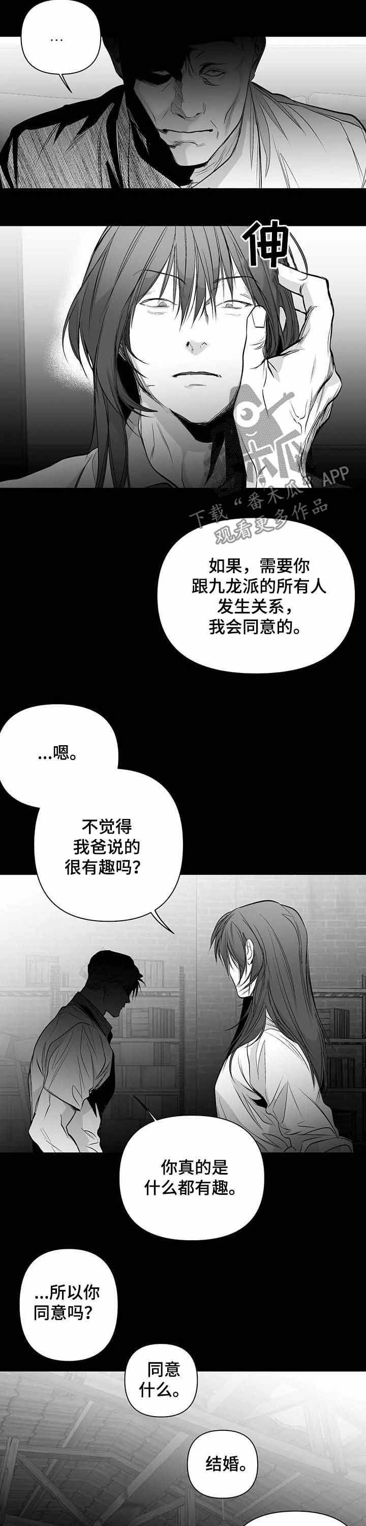 第127章：【第二季】表情