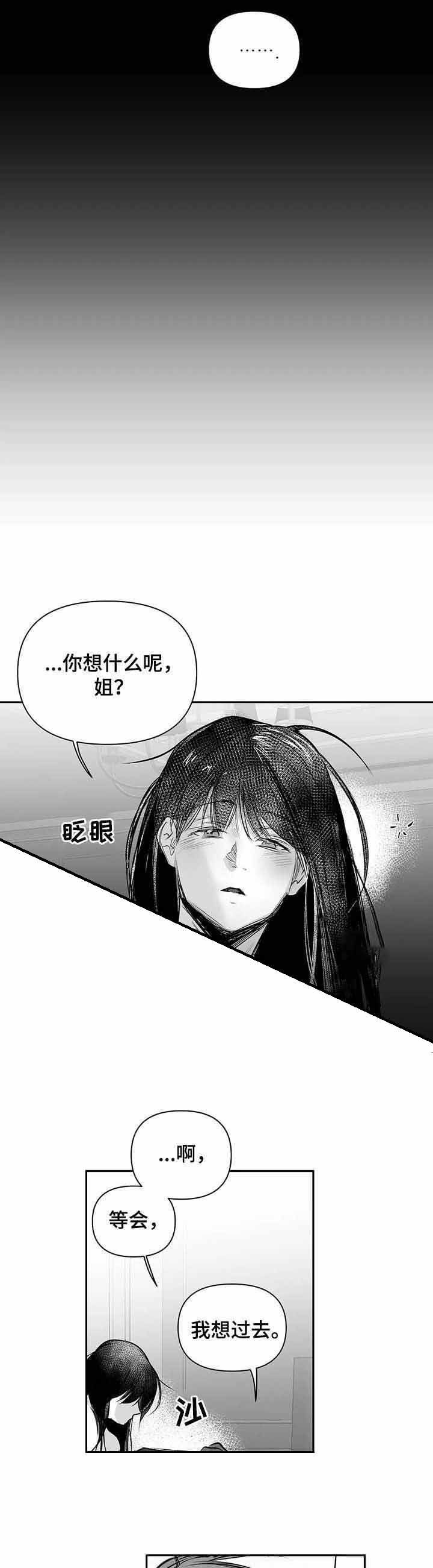 第127章：【第二季】表情