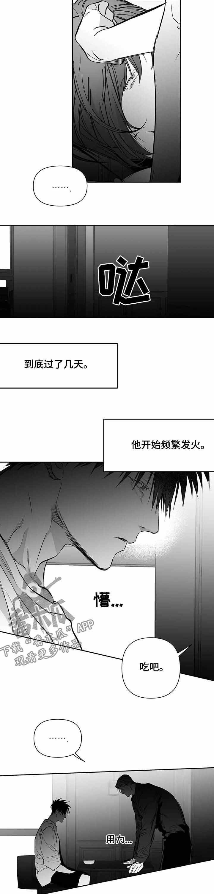 第127章：【第二季】表情
