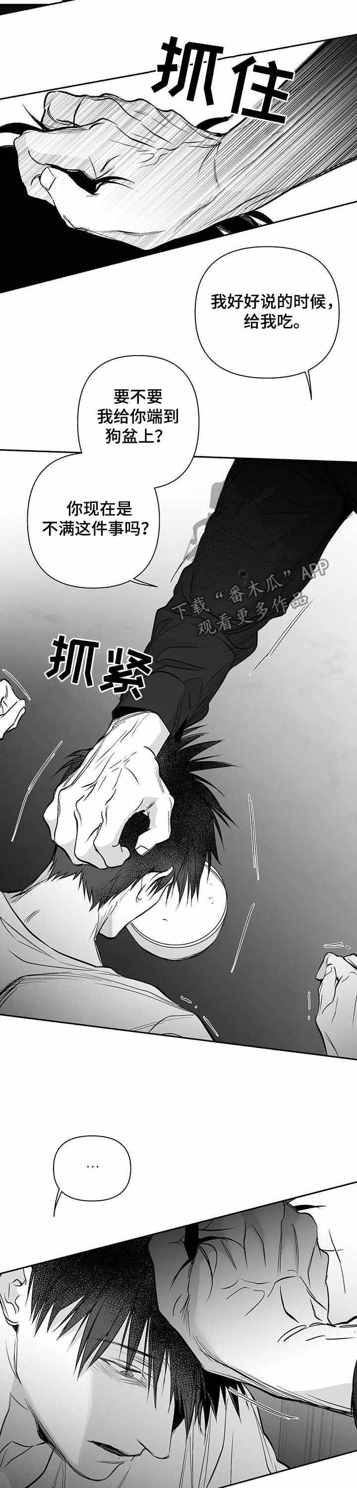 第127章：【第二季】表情