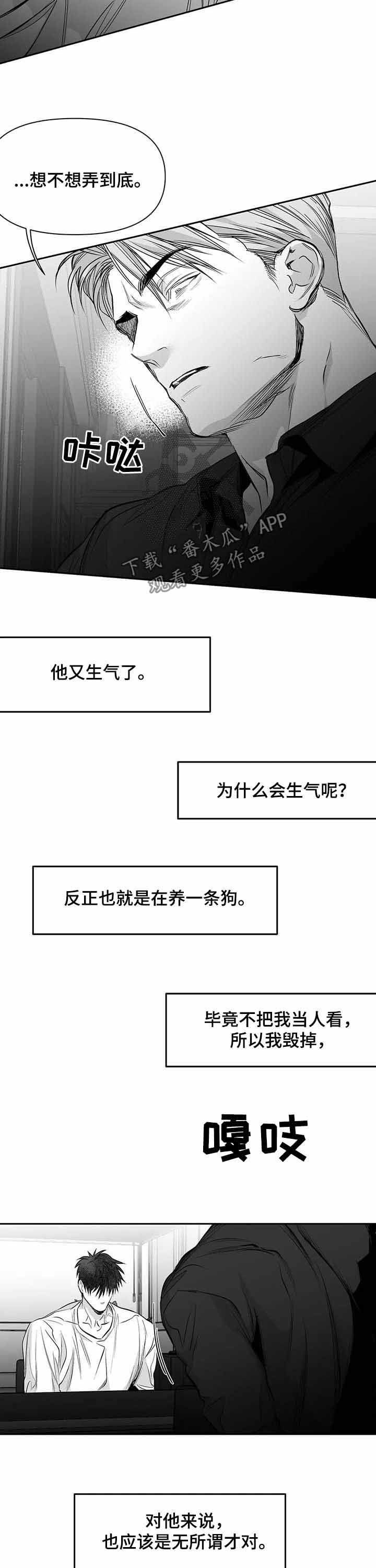 第127章：【第二季】表情