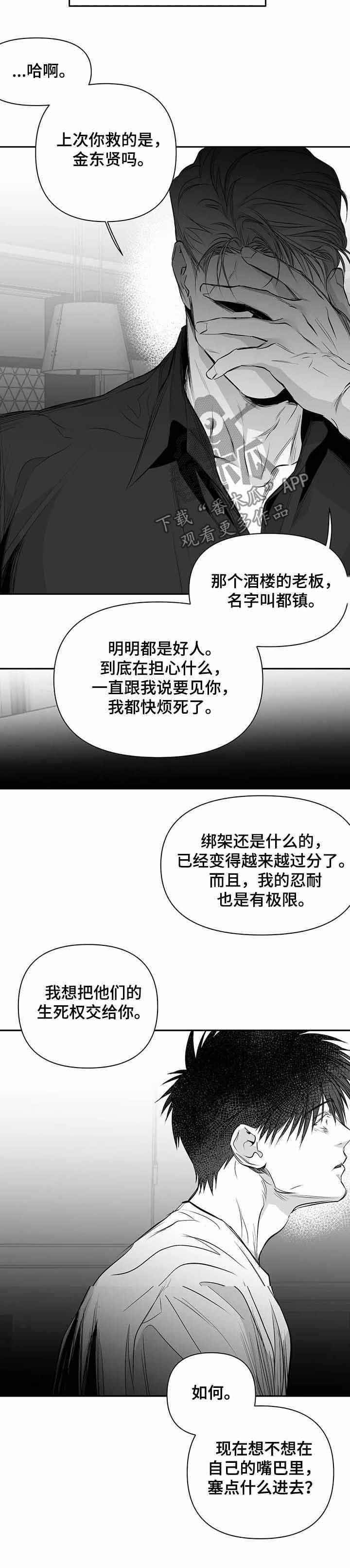 第127章：【第二季】表情
