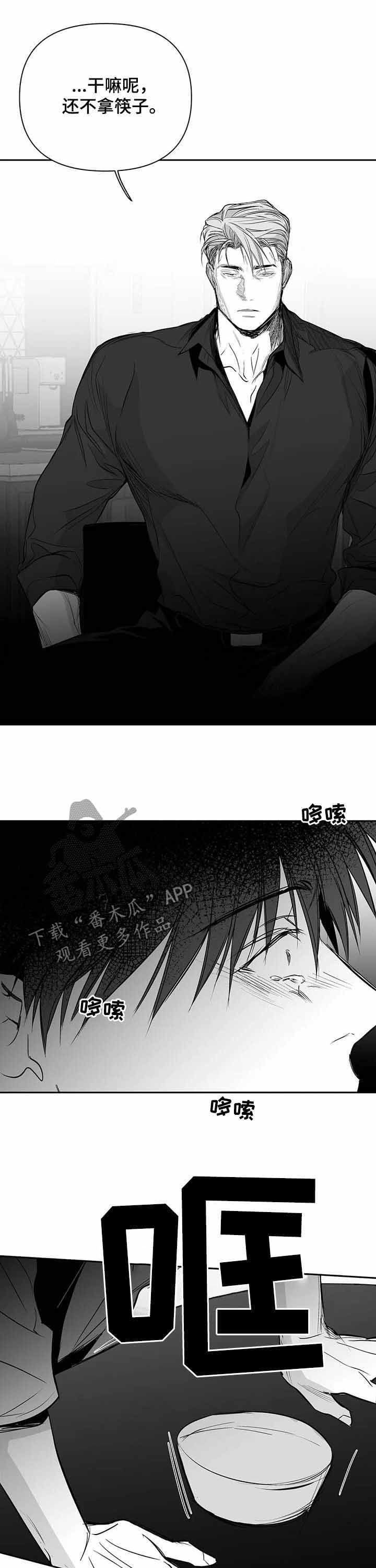 第127章：【第二季】表情
