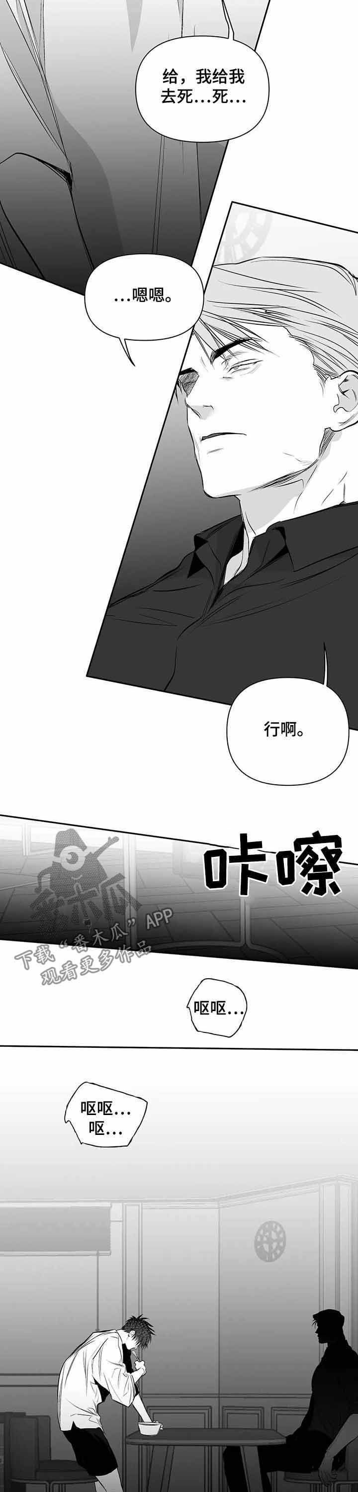 第127章：【第二季】表情
