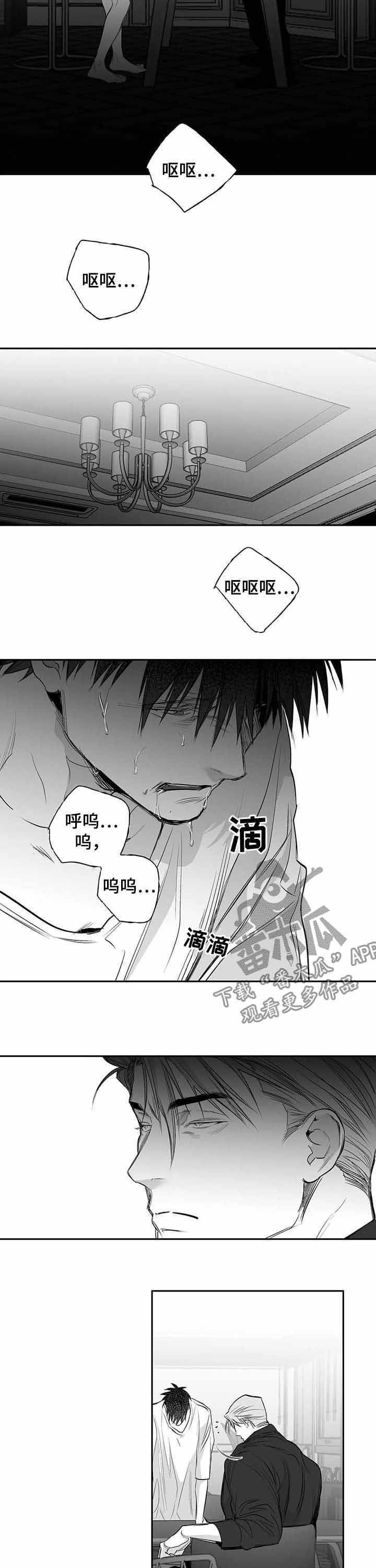 第127章：【第二季】表情