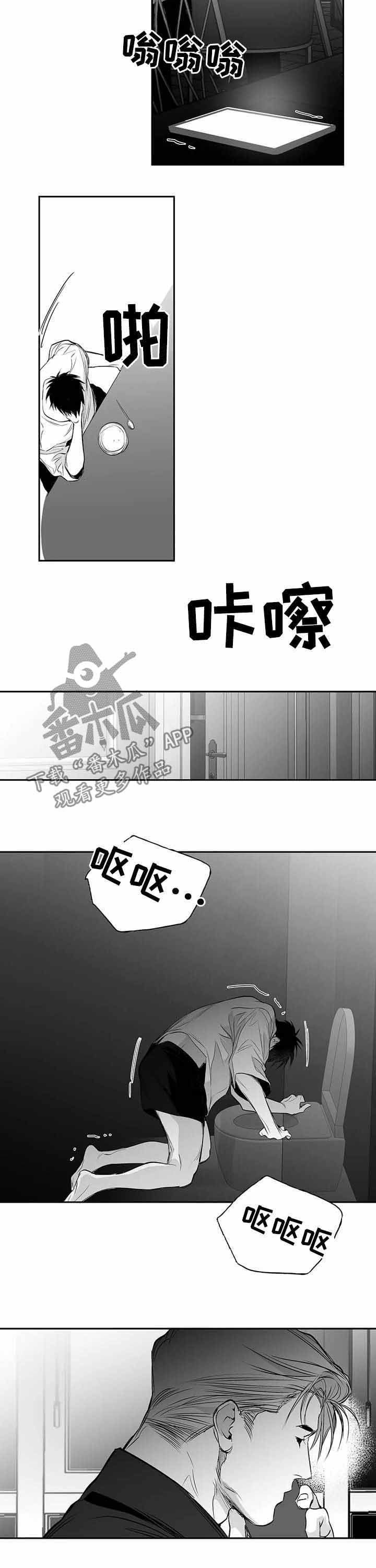 第127章：【第二季】表情