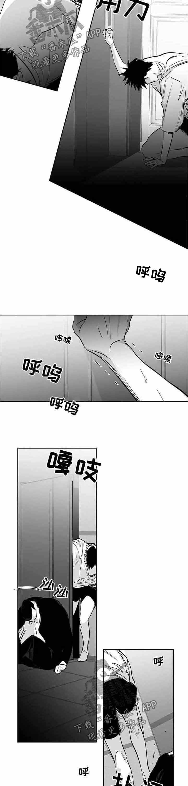 第128章：【第二季完结】你别哭