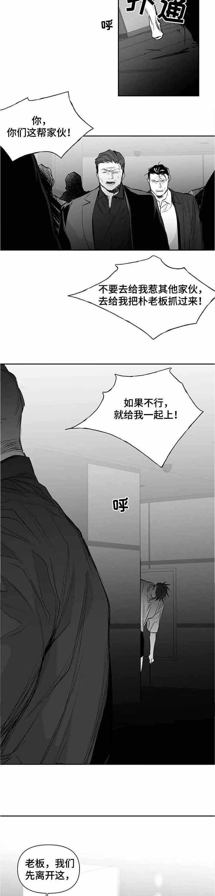 第128章：【第二季完结】你别哭
