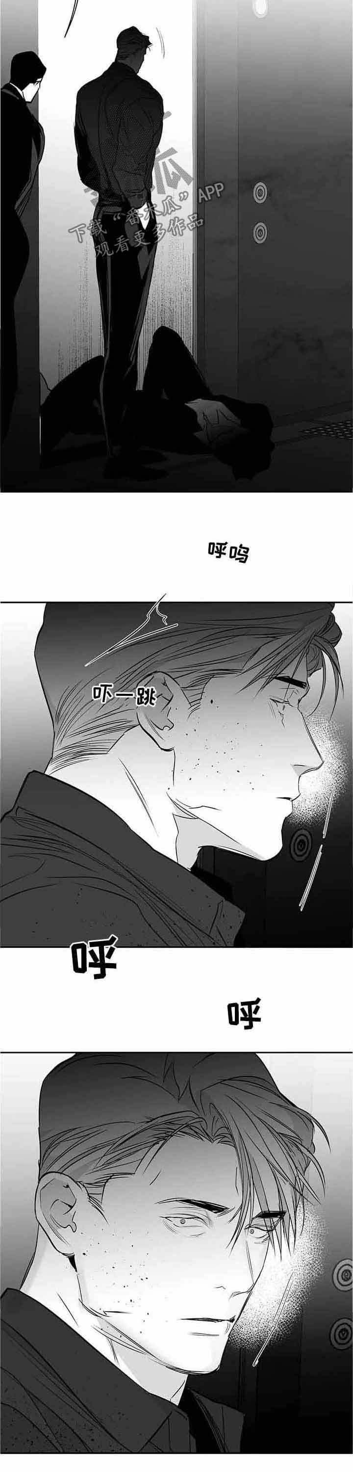 第128章：【第二季完结】你别哭
