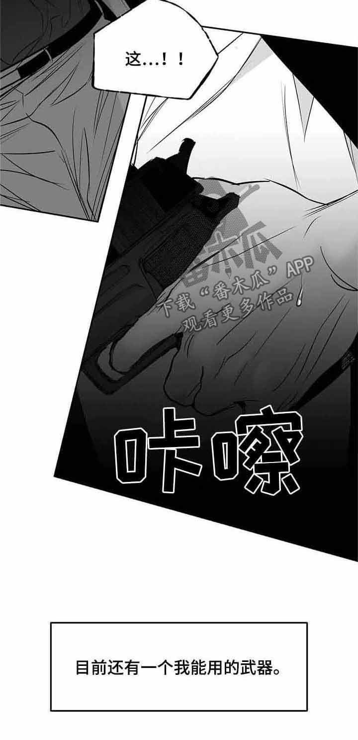 第128章：【第二季完结】你别哭