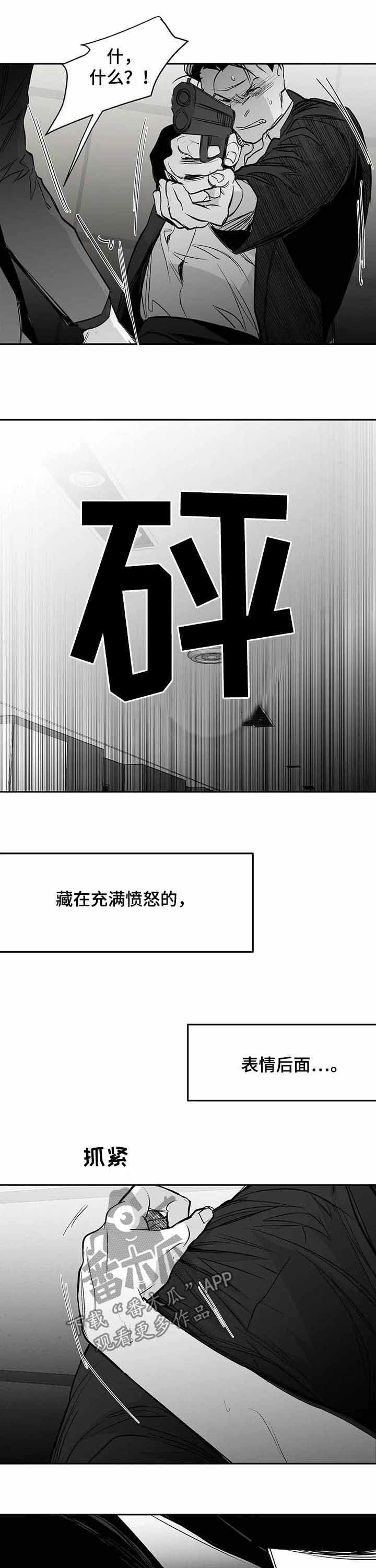 第128章：【第二季完结】你别哭