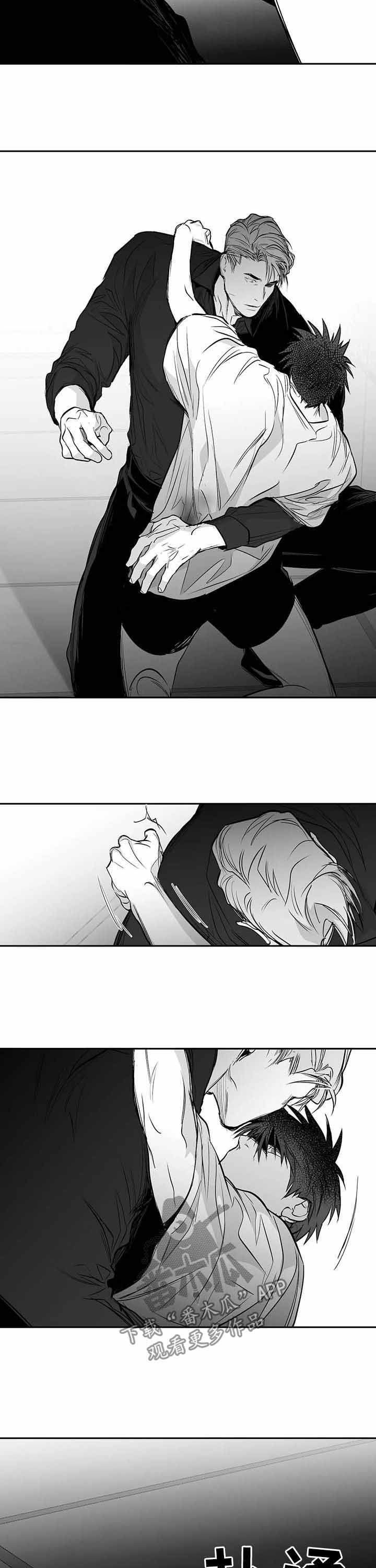 第128章：【第二季完结】你别哭