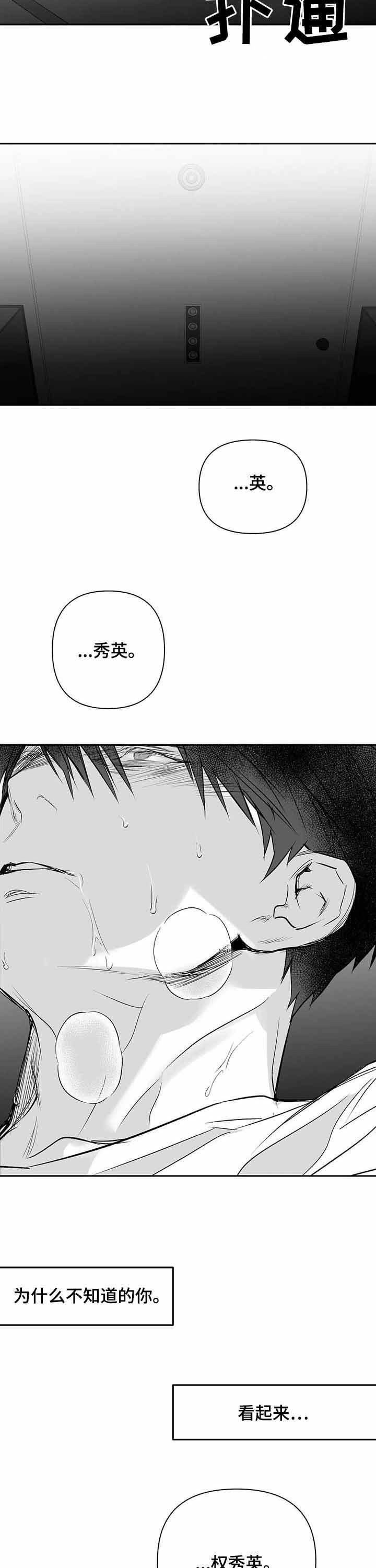 第128章：【第二季完结】你别哭