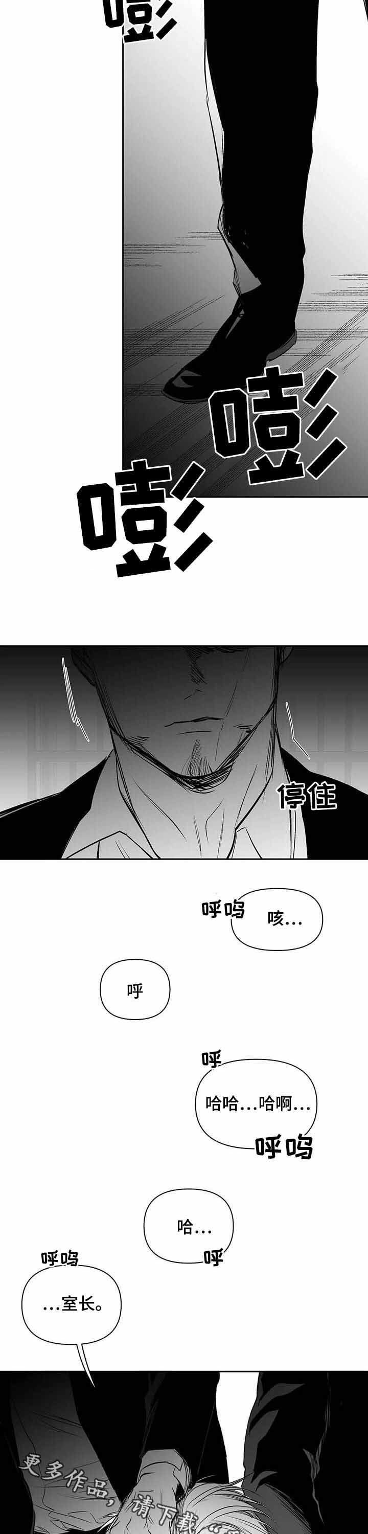 第128章：【第二季完结】你别哭