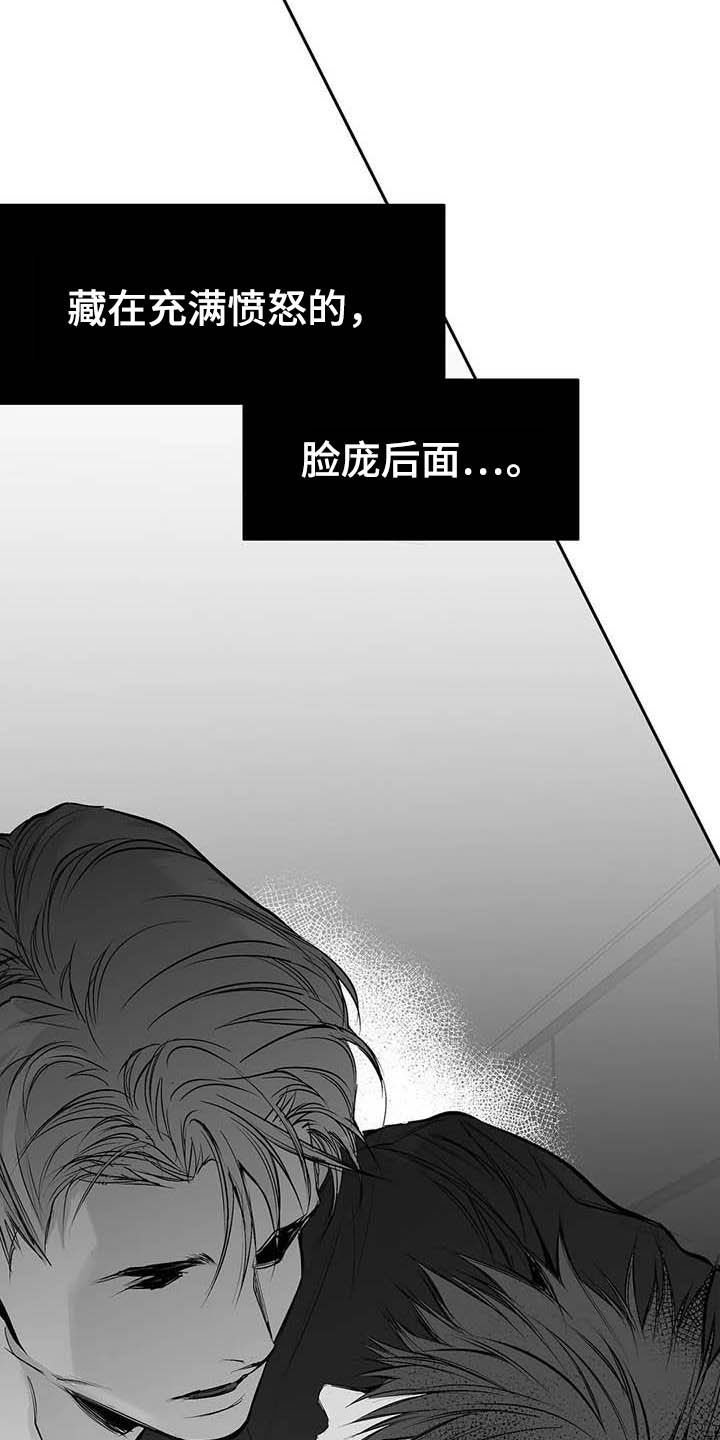 第129章：【第三季】手术