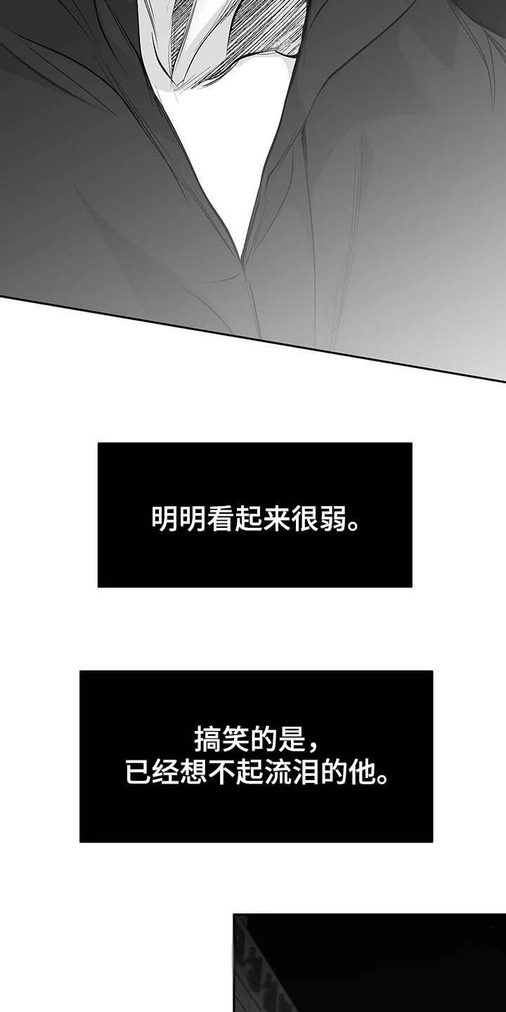 第129章：【第三季】手术