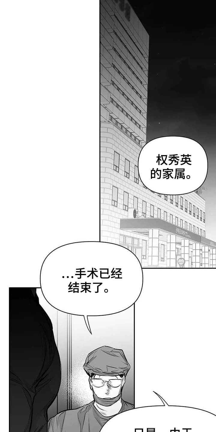 第129章：【第三季】手术