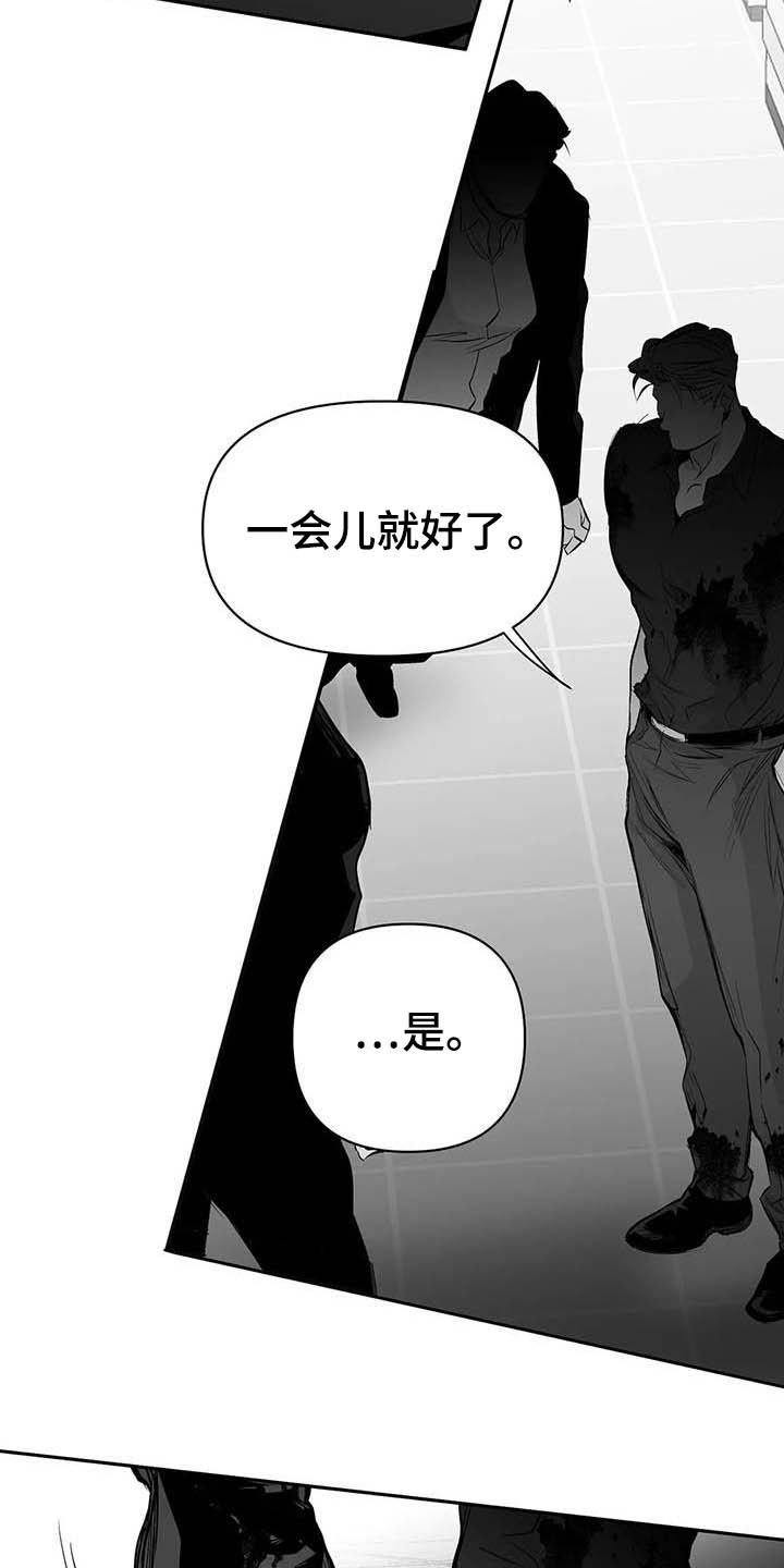 第129章：【第三季】手术