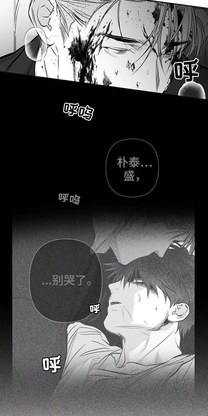 第129章：【第三季】手术