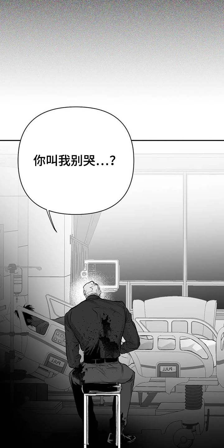 第129章：【第三季】手术