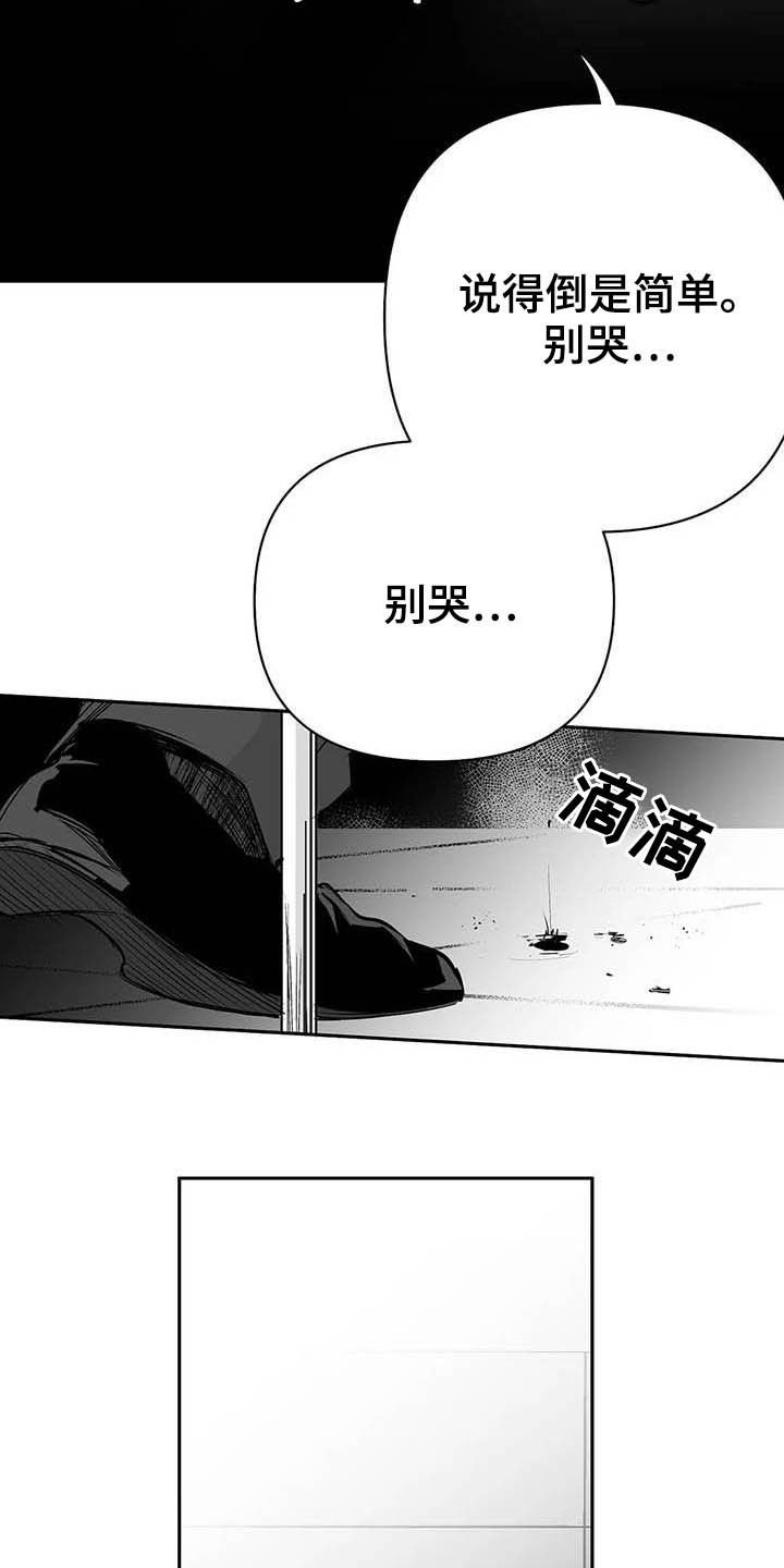 第129章：【第三季】手术