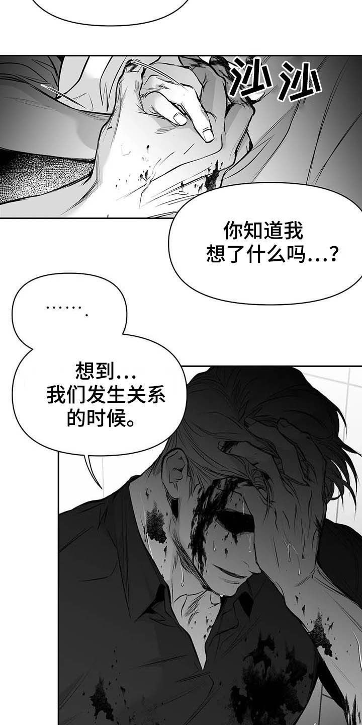 第129章：【第三季】手术