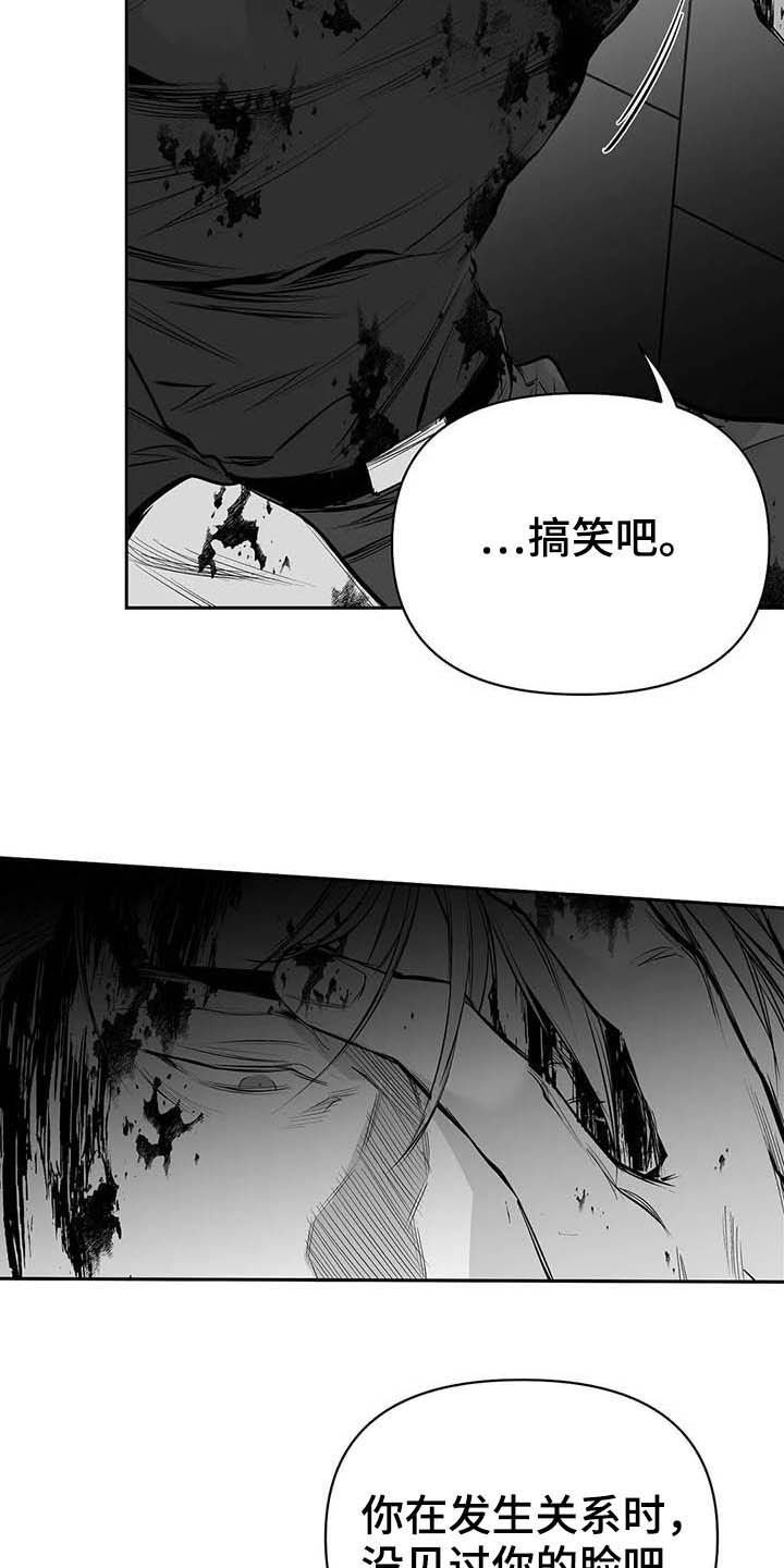 第129章：【第三季】手术