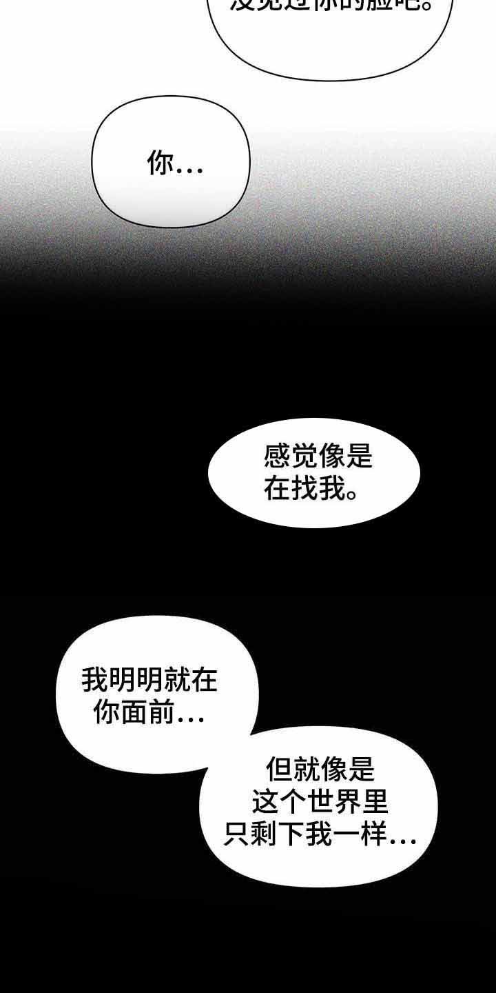 第129章：【第三季】手术