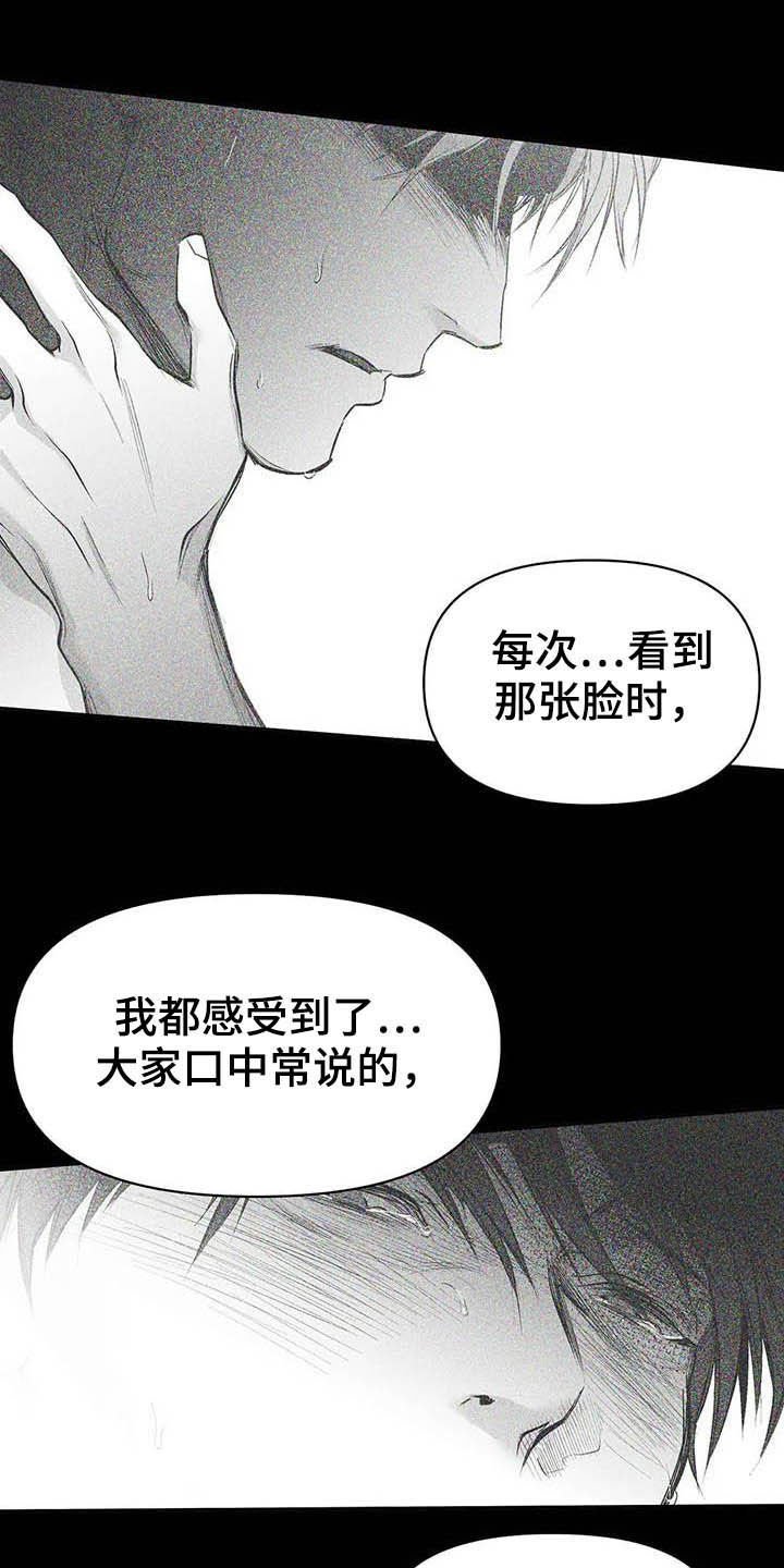 第129章：【第三季】手术