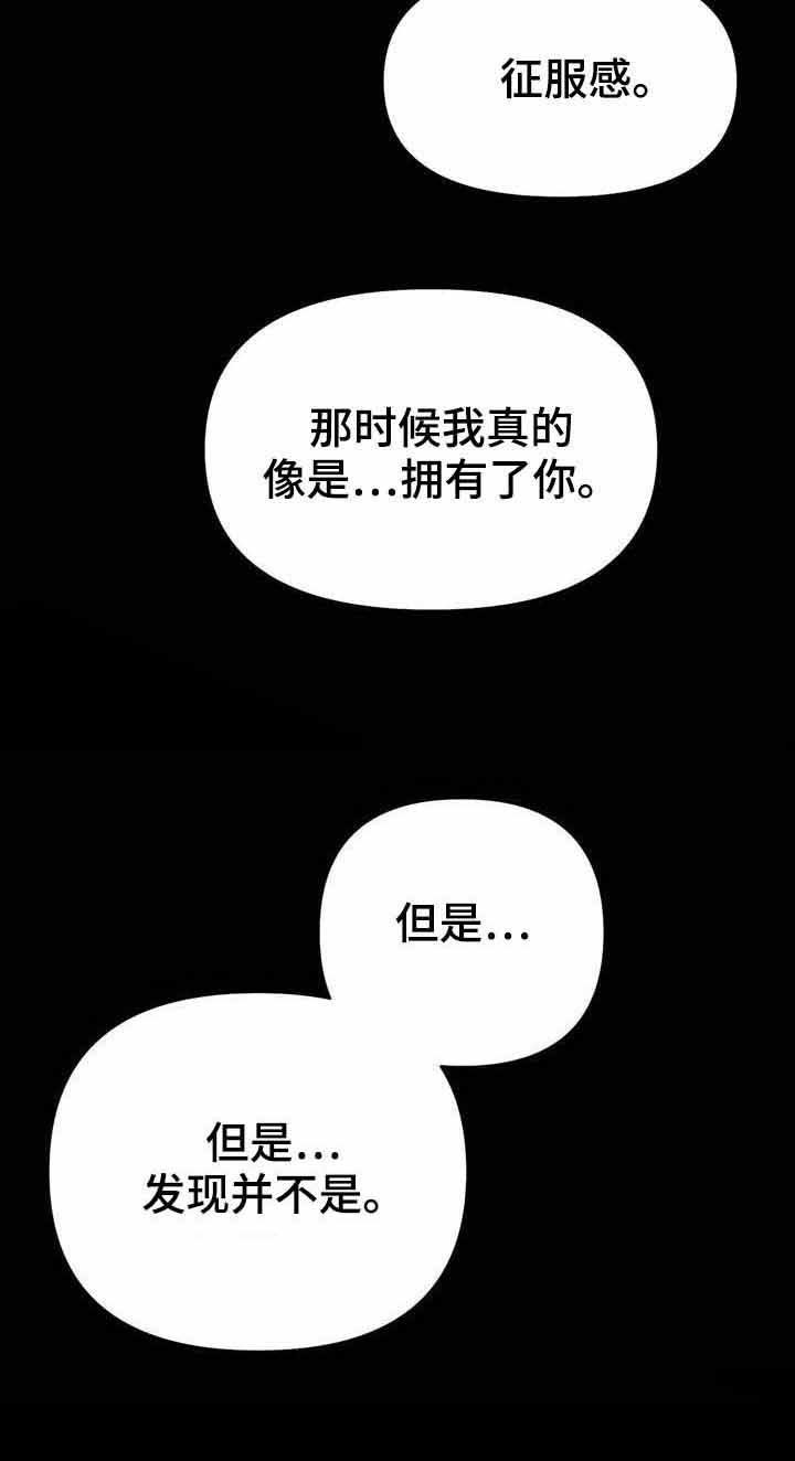 第129章：【第三季】手术