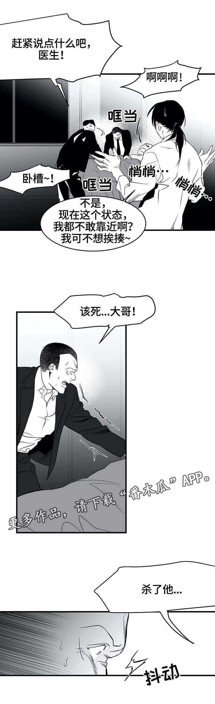 第13章：笑脸