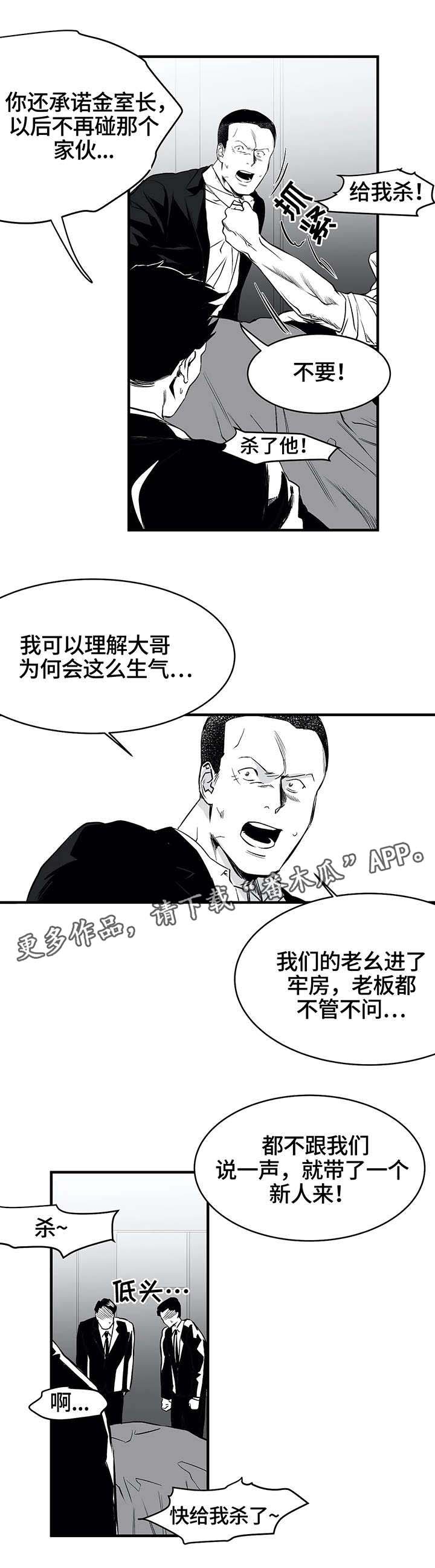 第13章：笑脸